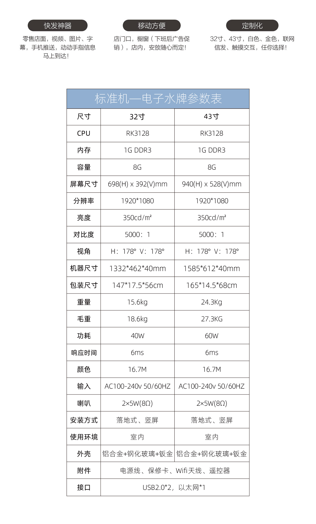 新零售-01_04.jpg