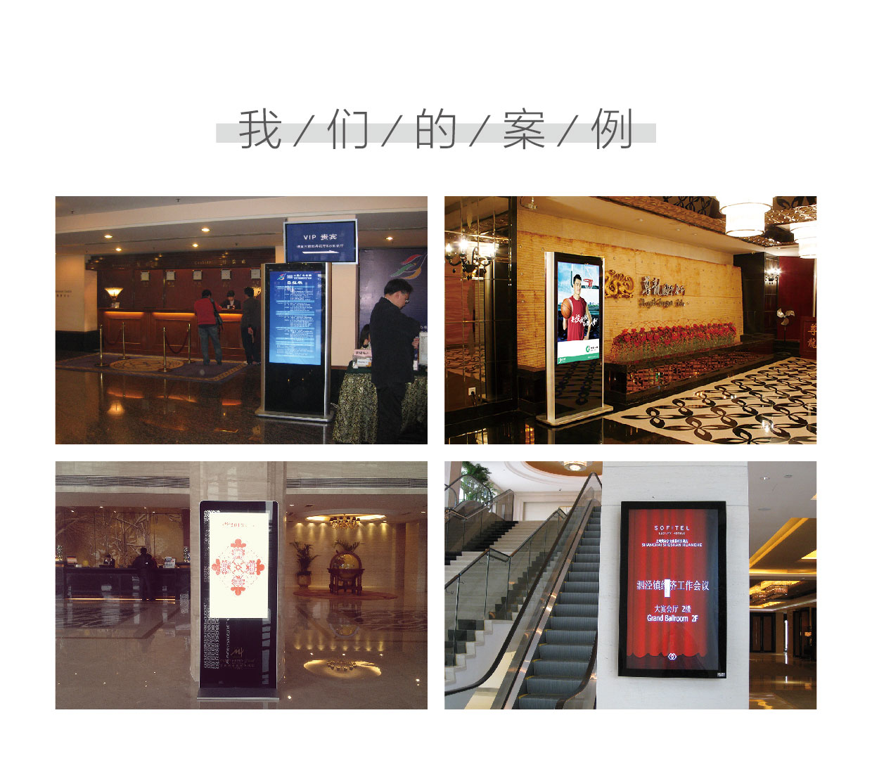 酒店-01_07.jpg