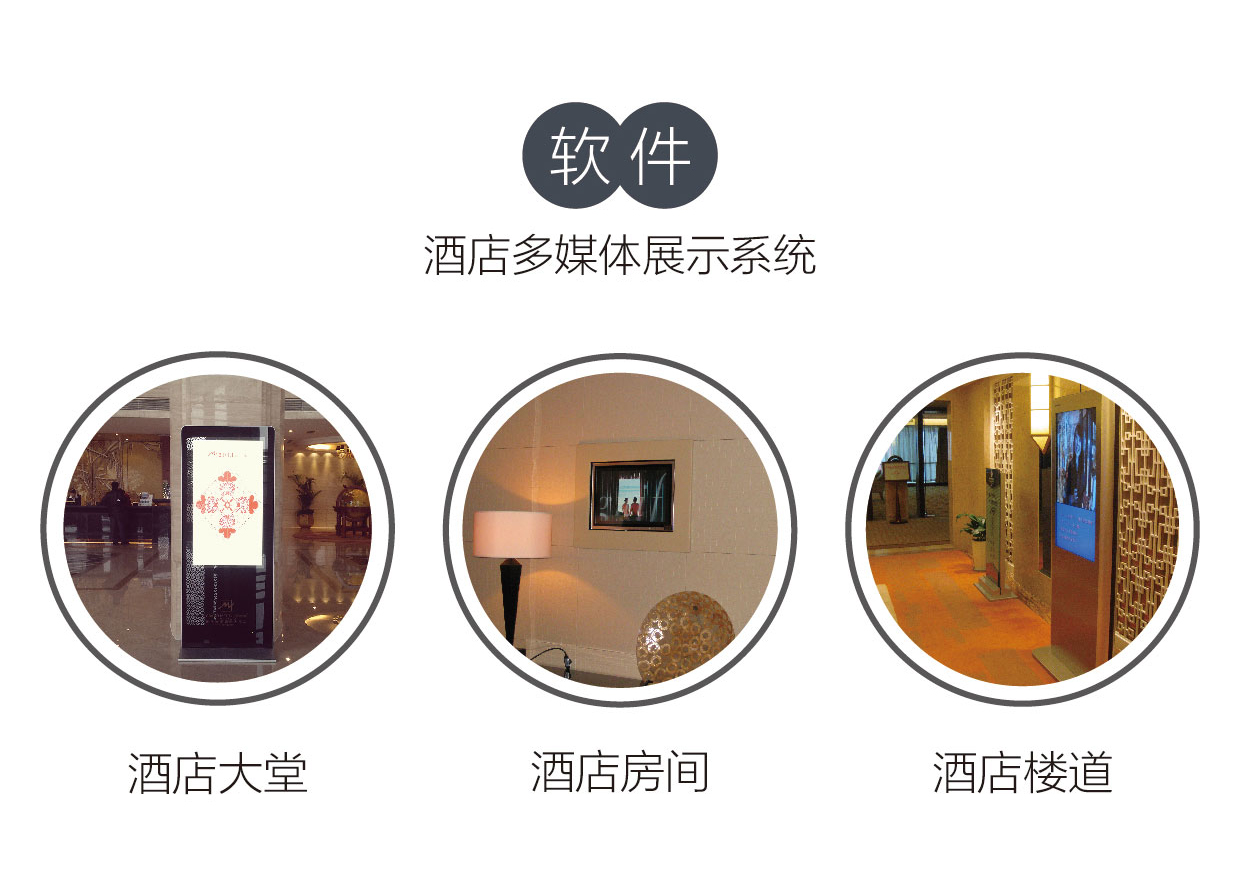 酒店-01_03.jpg