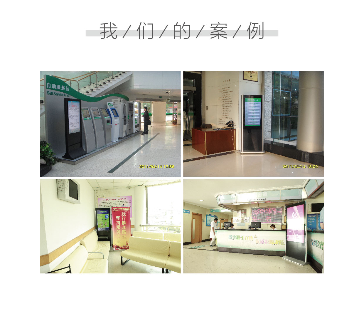 医院-01_08.jpg