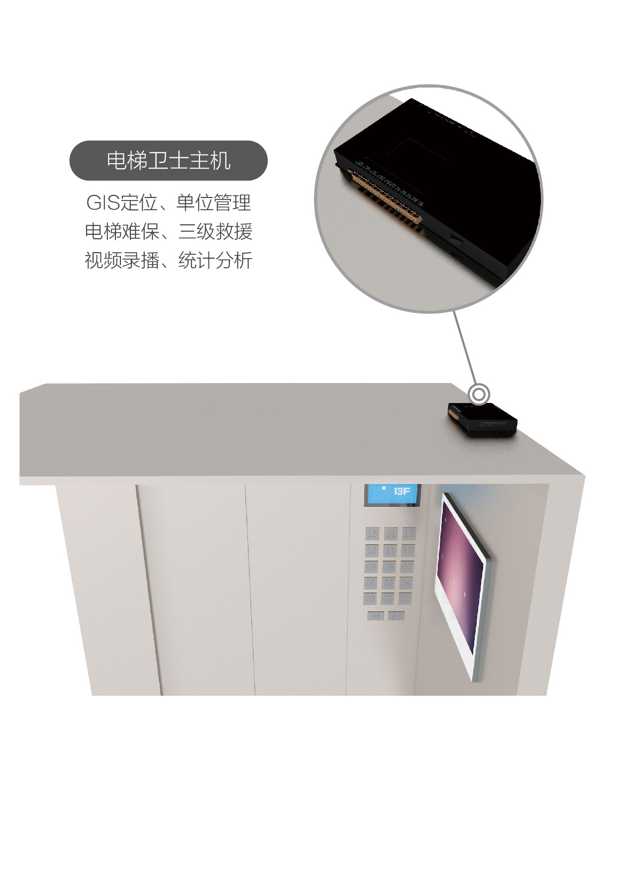 电梯-01_05.jpg