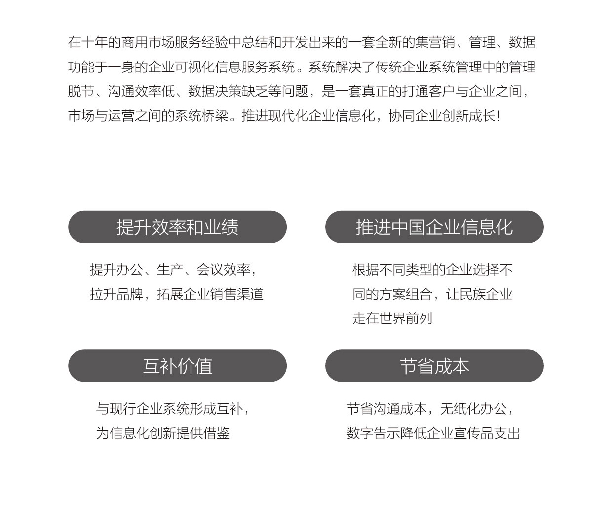 可视化信息系统-01_03.jpg