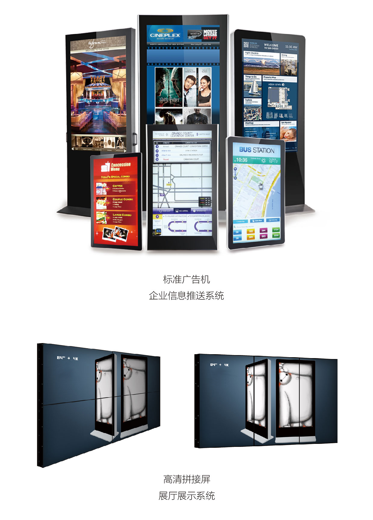 可视化信息系统-01_07.jpg