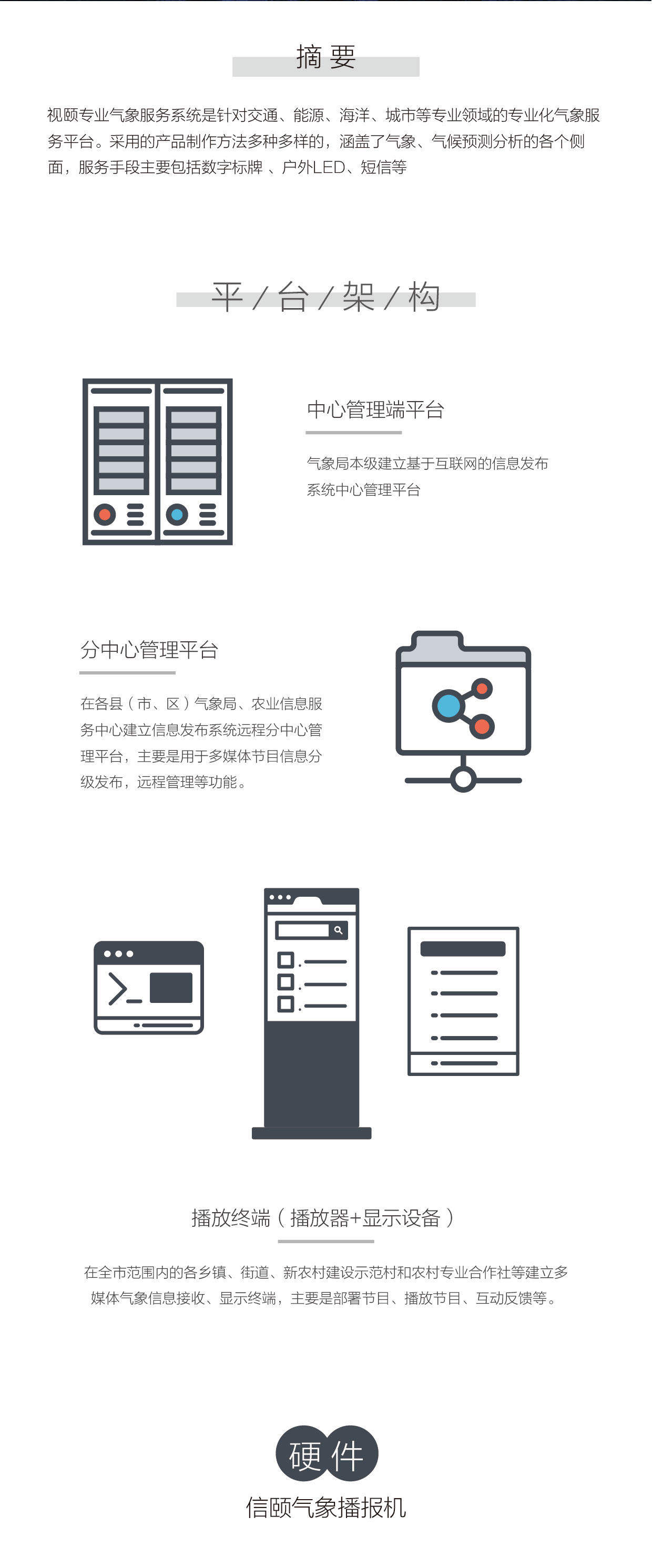 气象-01-2_02.jpg