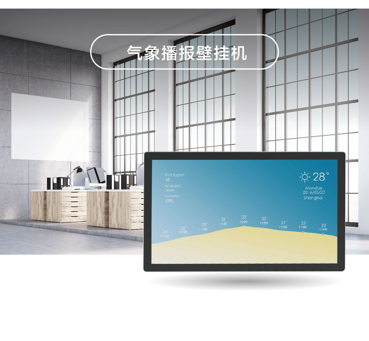 气象-01-2_04.jpg