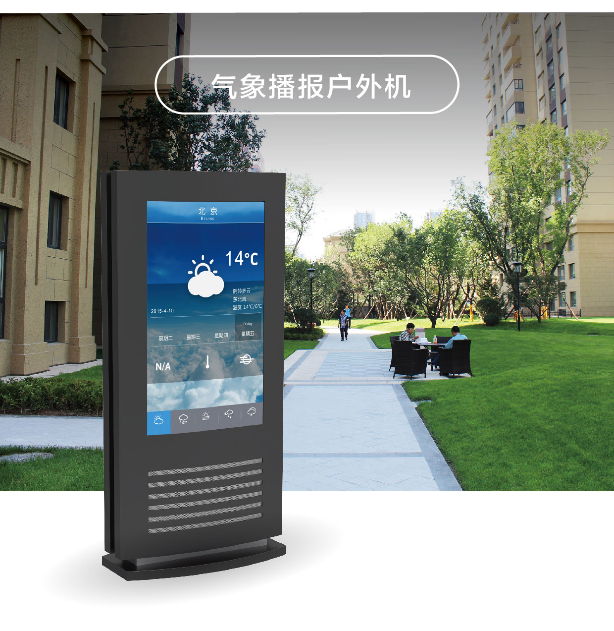 气象-01-2_05.jpg