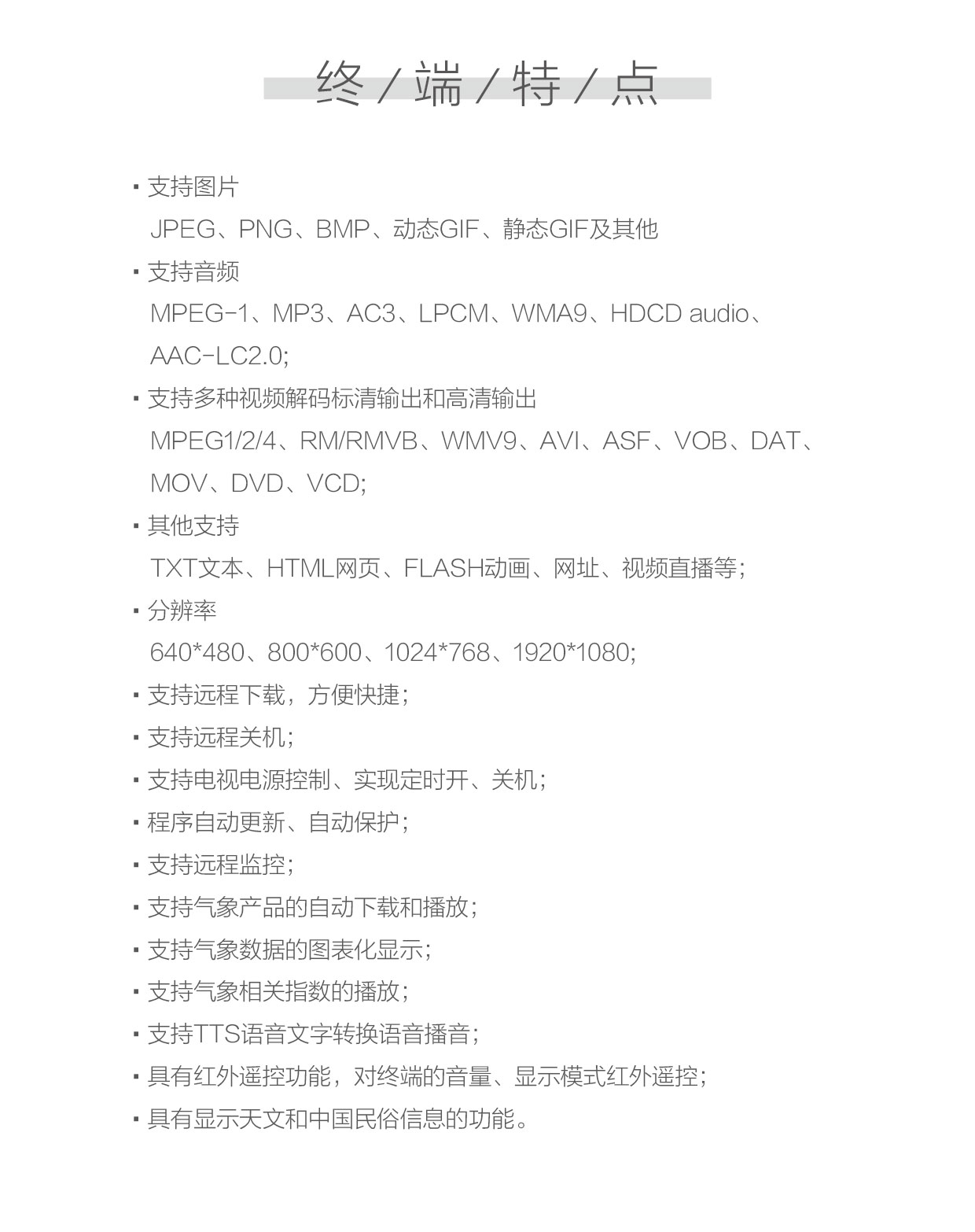 气象-01-2_06.jpg