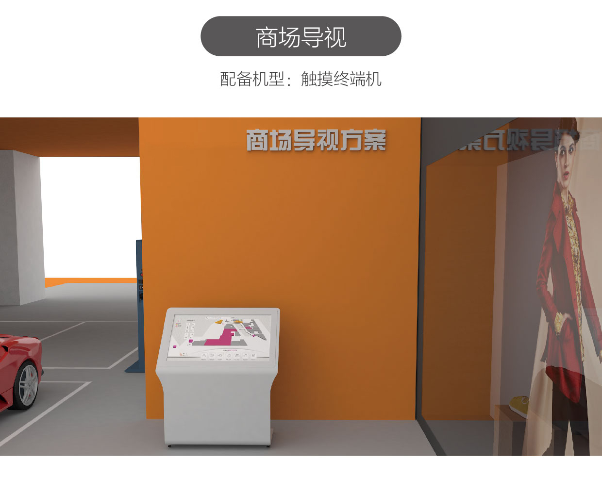 智慧商圈_04.jpg