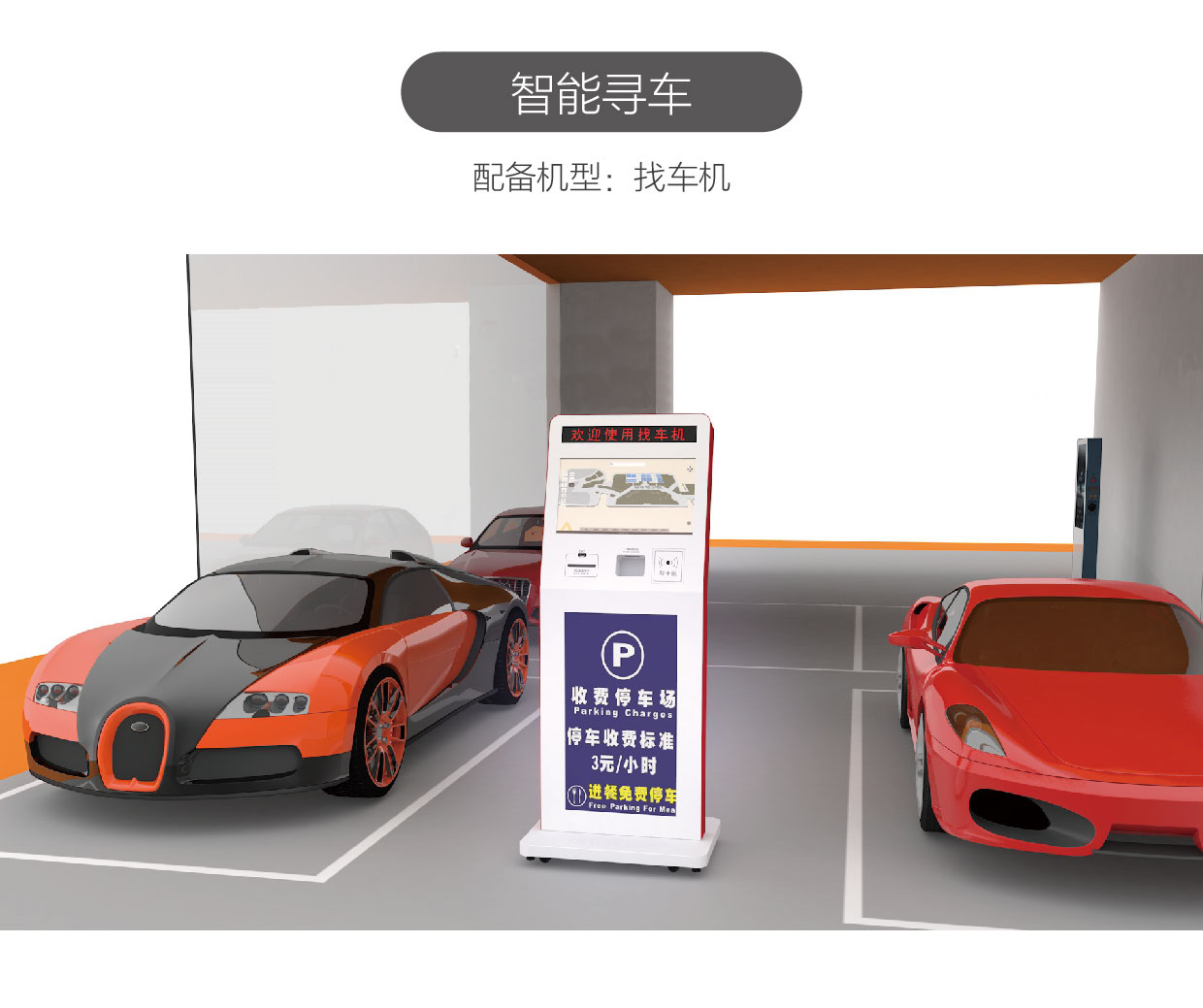 智慧商圈_05.jpg