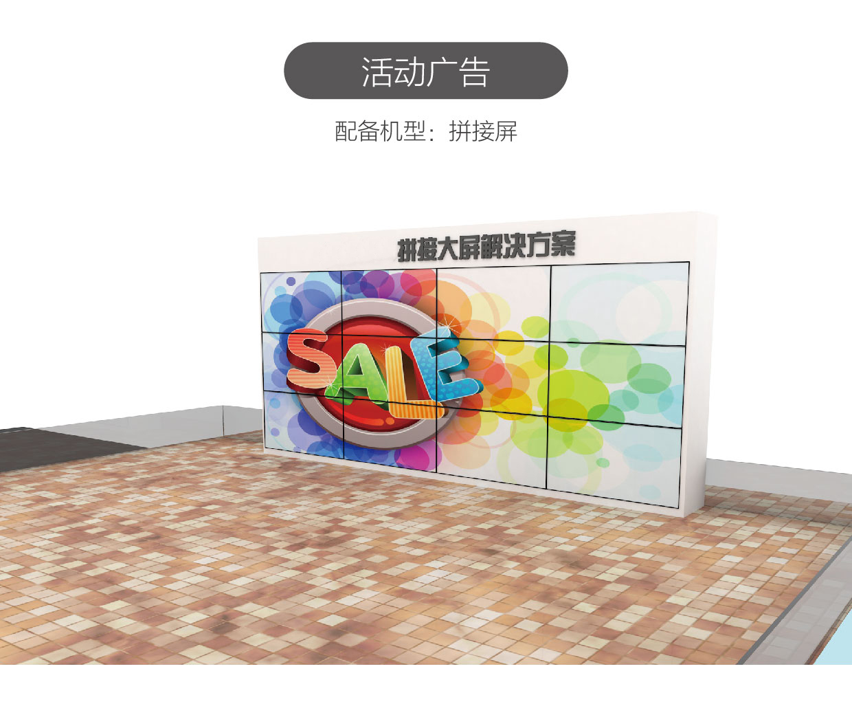 智慧商圈_10.jpg