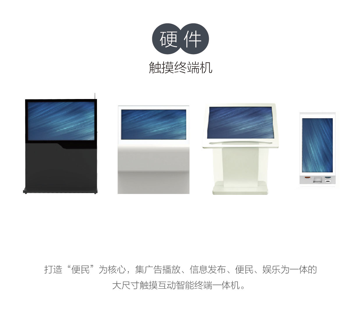 智慧社区-01_03.jpg