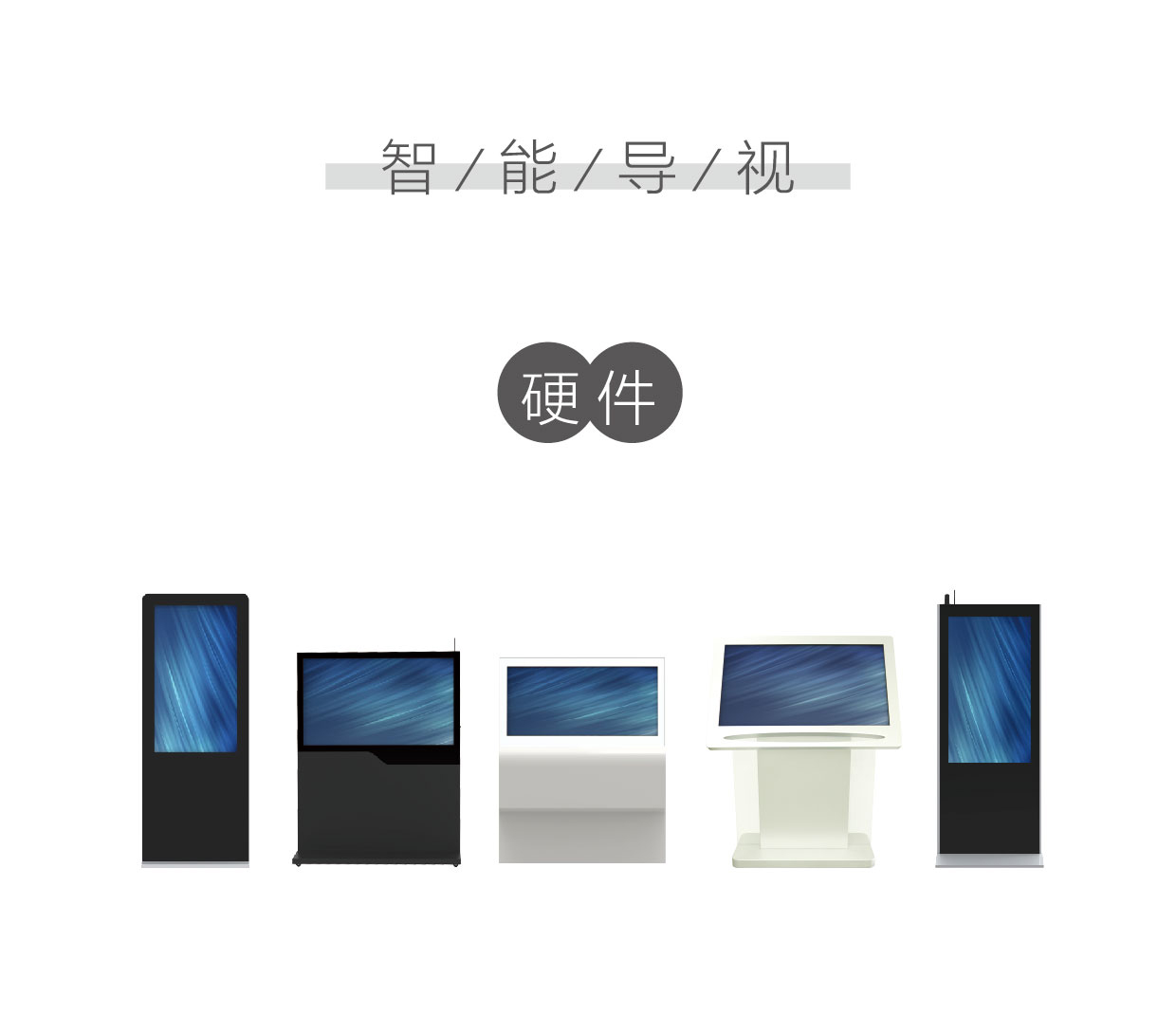 智慧园区-01_04.jpg