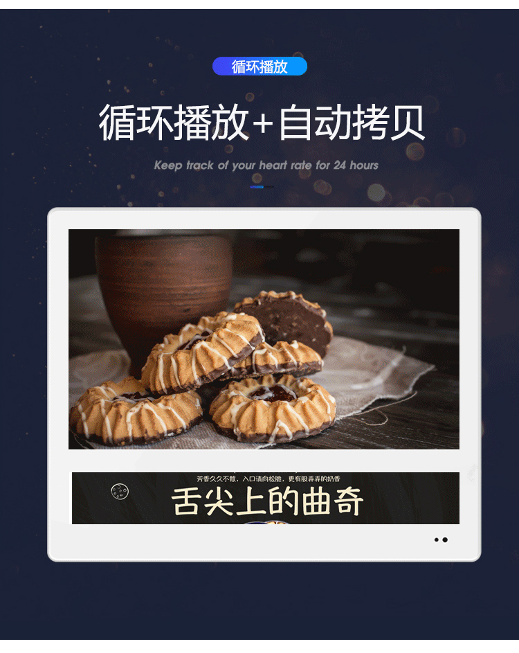 TB双屏广告机-01_03.jpg