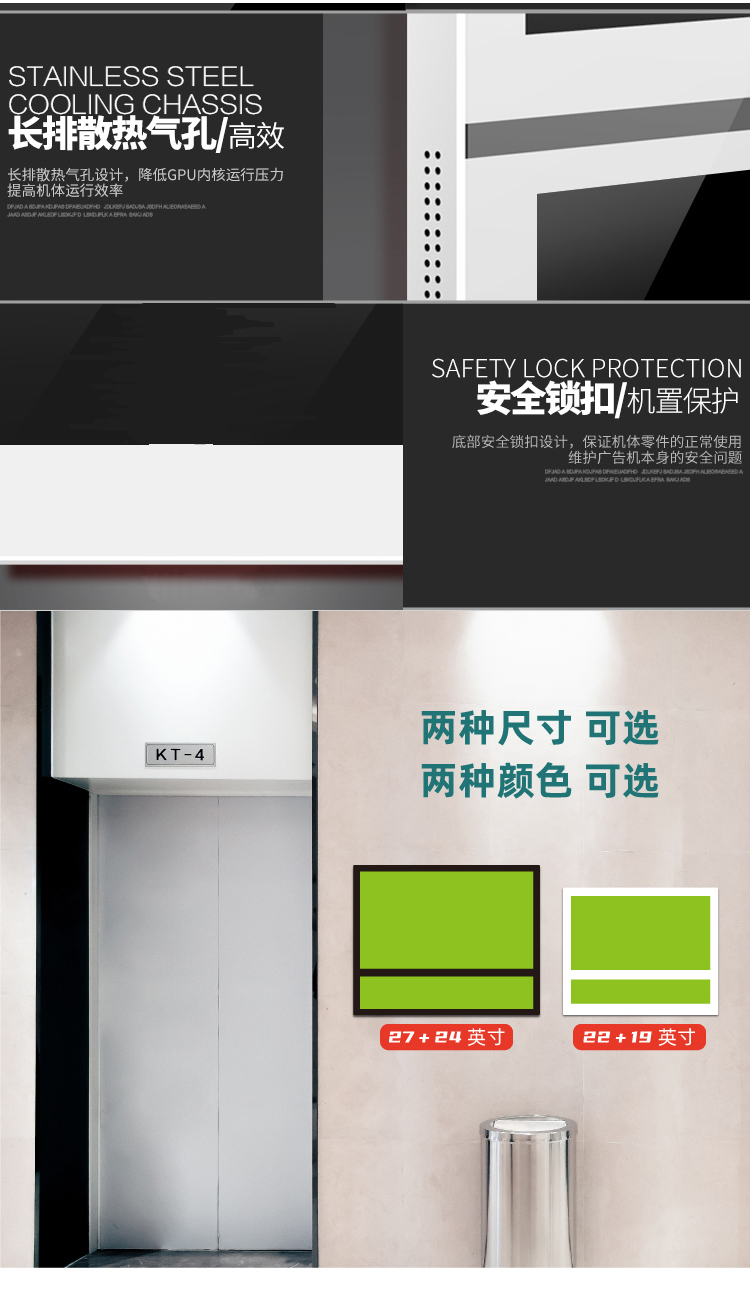 TB双屏广告机-01_05.jpg