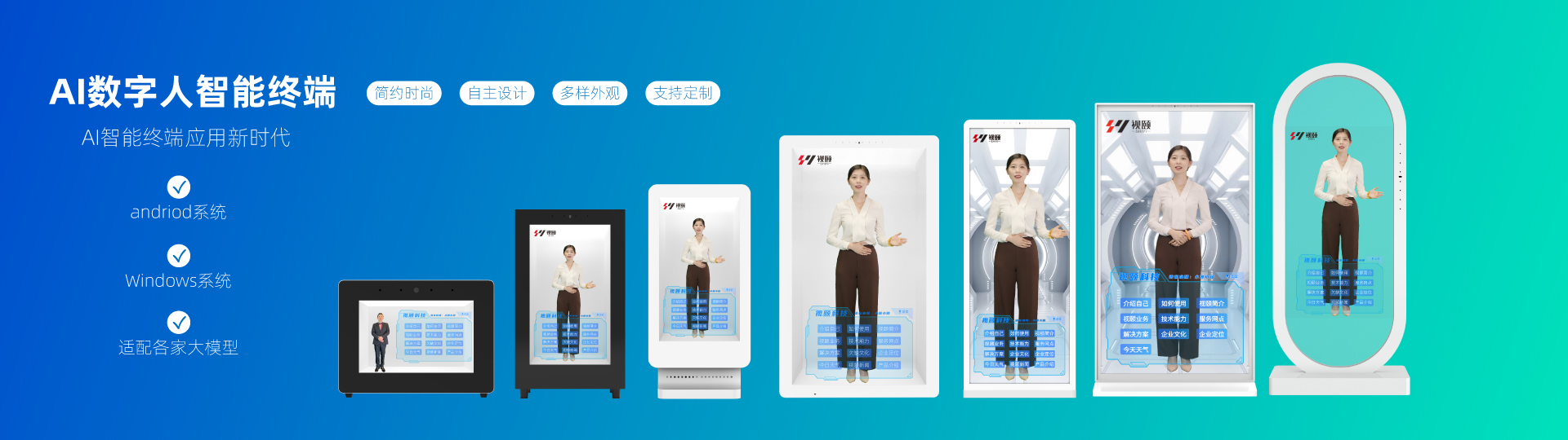上海视颐电子科技有限公司